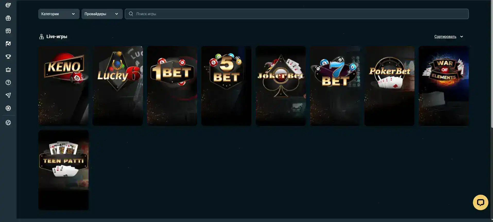 Бонусы и акции в казино Ггбет